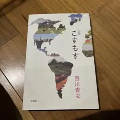 Item thumbnail for item 8519e319-24d1-4d9e-90b4-516eb5b12fae