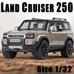 【電池付き】1:32 ランドクルーザー 250 ベージュ ミニカー トヨタ