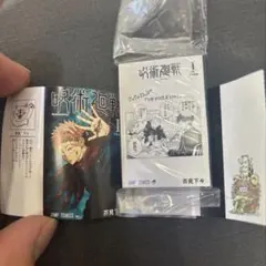ジャンプ　豆本　ガチャ　呪術廻戦