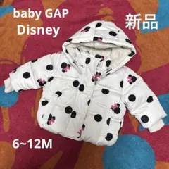 ベビーアウター70