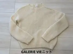 TOMORROWLAND GALERIE VIE プルオーバーニット