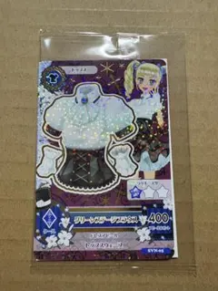 即日発送♡ アイカツカード セブン・イレブン 復刻アイカツカード 藤堂ユリカ