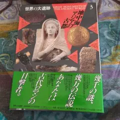 Item thumbnail for item a21f1594-23a0-447e-8eb7-713660887458