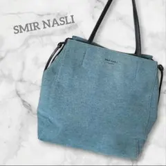 【美品】SMIR NASLI デニムトートバッグ A4対応 大容量　カジュアルのサムネイル