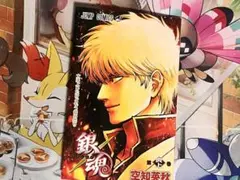 銀魂　映画　特典　吉原炎上編