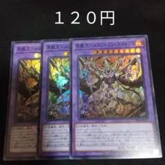 2025年最新】メメント 遊戯王 デッキの人気アイテム - メルカリ