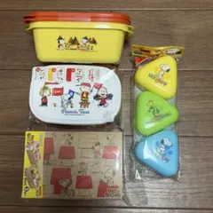 新品未使用 スヌーピー おにぎりケース ランチボックス 4点セット まとめ売り