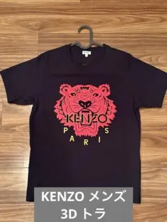 KENZO トラ メンズTシャツ Sサイズ