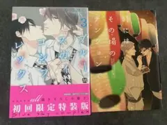 ブルースカイコンプレックス3