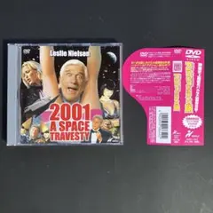 NHKスペシャル 宇宙 未知への大紀行 DVD SPACE BOX I II - メルカリ
