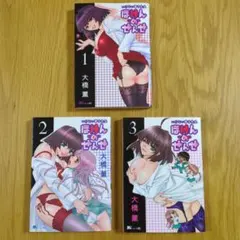 Item thumbnail for item 3ac42499-0957-4a4c-a2e6-f250e5ae3129