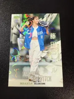 2025年最新】藤田ニコル 始球式の人気アイテム - メルカリ