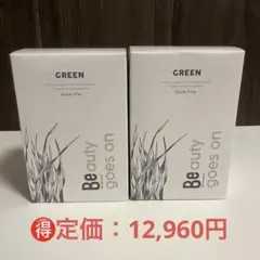 新品未開封】Be GREEN 青汁 2箱セット 30袋入 - メルカリ