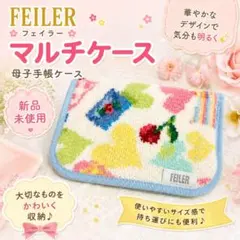 2026年最新】フェイラーマルチケースの人気アイテム - メルカリ