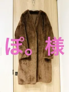 ノーカラー オーバーサイズ ロング ファーコート