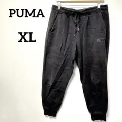 早い者勝ち✨PUMA 【XL】ブラック メンズ ジョガーパンツ スウェット