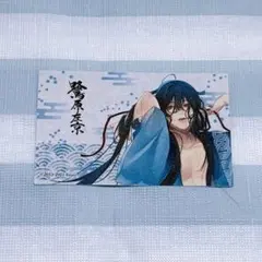 2025年最新】剣が君 鷺原左京の人気アイテム - メルカリ