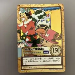 ワンピース カード ルフィと仲間達2 クリスマスキャロル ONE PIECE カードダス ルフィと仲間達2 クリスマスキャロル - メルカリ