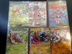 ポケモンカード ex まとめ売り 8枚セット - メルカリ