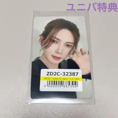 ヨサン