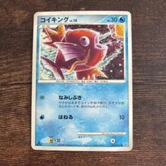 コイキング アンリミ 破空の激闘 DP6 016/092 magikarp コイキング アンリミ 破空の激闘 DP6 016/092 magikarp - メルカリ