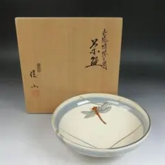 2026年最新】佳山茶碗の人気アイテム - メルカリ