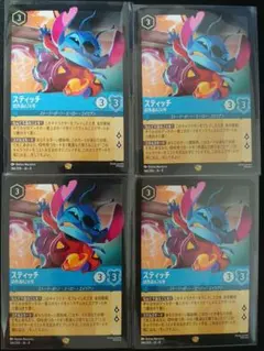 2026年最新】ロルカ スティッチの人気アイテム - メルカリ