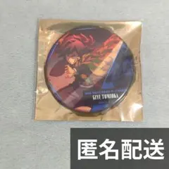 2025年最新】鬼滅の刃 冨岡義勇 缶バッジの人気アイテム - メルカリ