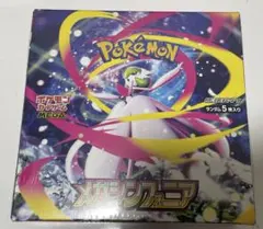 2025年最新】メガシンフォニアboxの人気アイテム - メルカリ