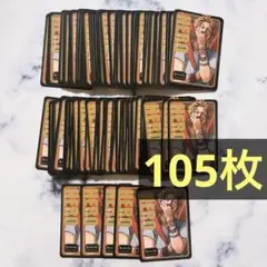 ヒロアカ ホークス 人狼カード 105枚 ヒロアカ ホークス 人狼カード 105枚 - メルカリ