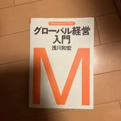 Item thumbnail for item 4fbf83fe-0ff2-48fd-a972-98ce1b05acd2