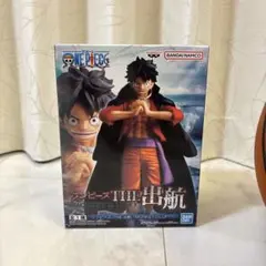 ワンピース THE 出航 モンキー・D・ルフィ フィギュア