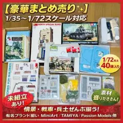 Military Watch Collection 1～6巻と専用バインダー - メルカリ