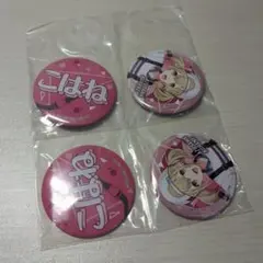 プロセカ セガくじ F賞 小豆沢こはね