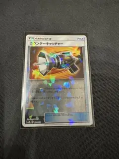 カウンターキャッチャー sm ミラー