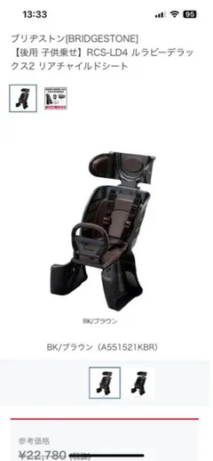 2026年最新】ルラビーデラックス2の人気アイテム - メルカリ