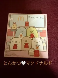 Item thumbnail for item 7eef7b63-2092-4757-9197-7fa79b1bfea7