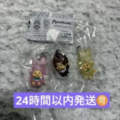 モンチッチ めじるしアクセサリー2