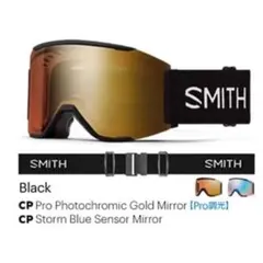 2025年最新】smith squad magの人気アイテム - メルカリ