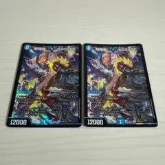 2026年最新】5000vt 2枚の人気アイテム - メルカリ