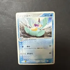 ヌマクロー 第1弾構築済みスターター ミズゴロウデッキ 004/019