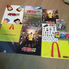 怪物くん グッズ セット