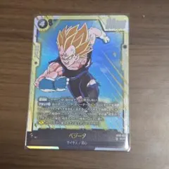ドラゴンボール フュージョンワールド ベジータ SCR ST01-071 - メルカリ