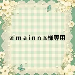 ろくママ*︎◡̈︎* プロフお読み下さい 様 專用 - メルカリ