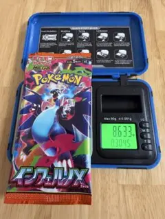 ポケモンカードゲーム インフェルノXパック 8.633g 1パック