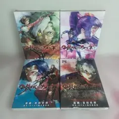 G*Z様 【完結】全初版！甲鉄城のカバネリ 1-4巻セット 吉田史朗 G*Z様 【完結】全初版！甲鉄城のカバネリ 1-4巻セット 吉田史朗 - メルカリ