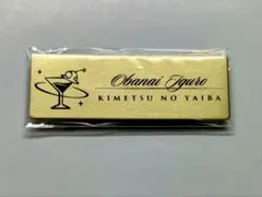 29．鬼滅の刃 モクテルバー レプリカネームバッジ しのぶ - メルカリ