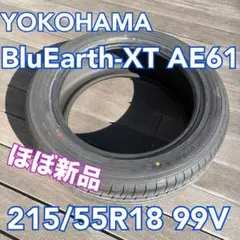 2026年最新】215 45r17 ヨコハマ ブルーアースの人気アイテム - メルカリ