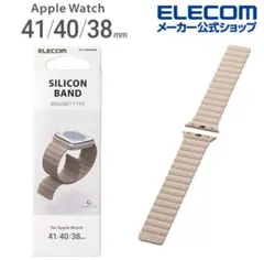ELECOM シリコンバンド マグネットタイプ Apple Watch用