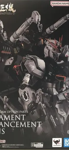 解体匠機 RX-93 ユニコーンガンダム オプションパーツ - メルカリ